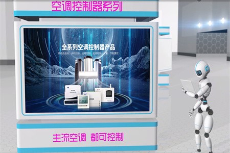 空調智能遠程控制器的了解