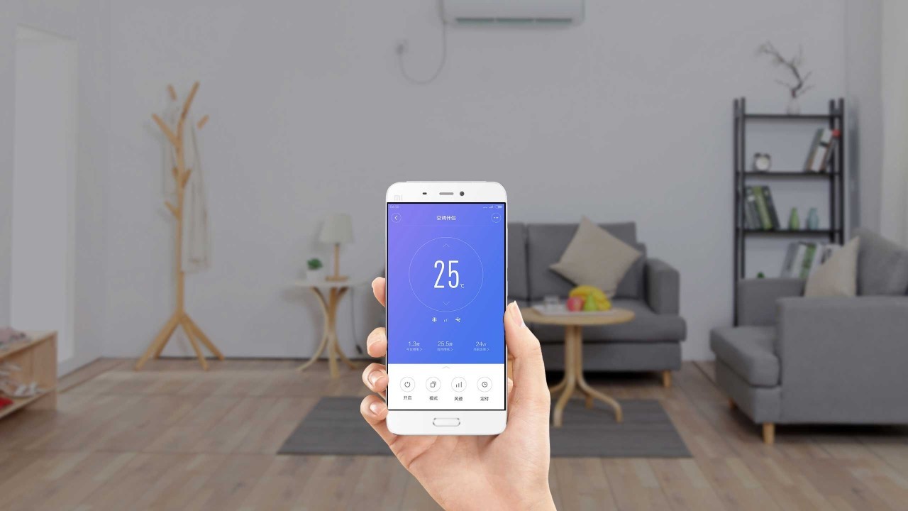 如何遠程開空調(diào)