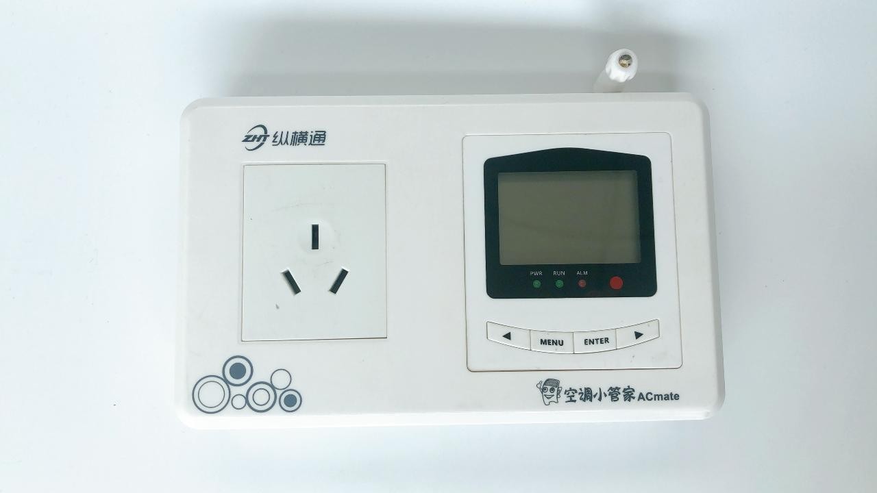 空調來電自啟動
