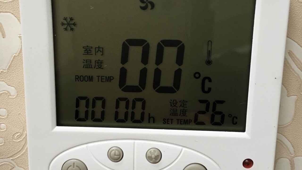 空調(diào)控制器怎么用【官方指導(dǎo)】