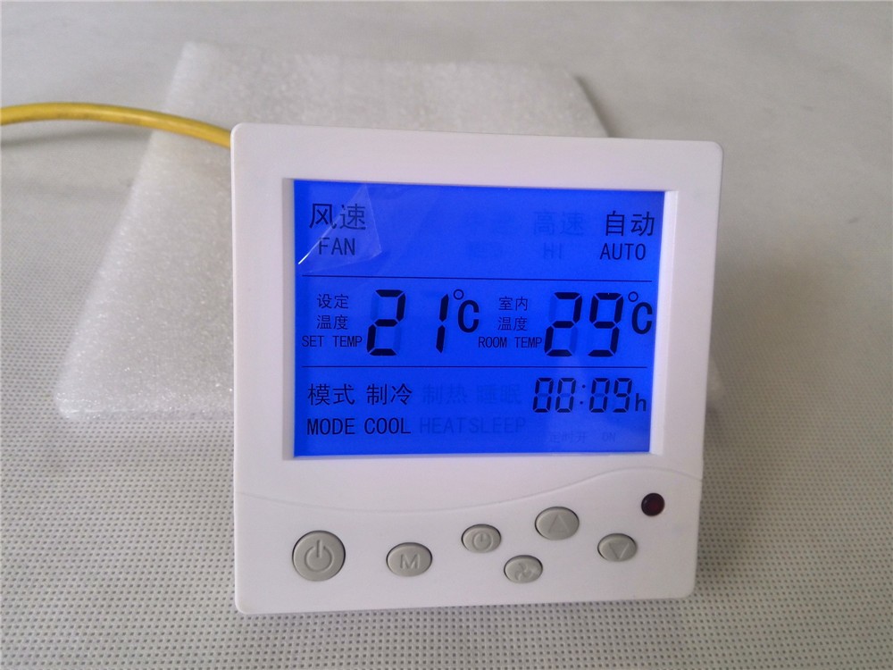 nb-iot空調遠程控制器