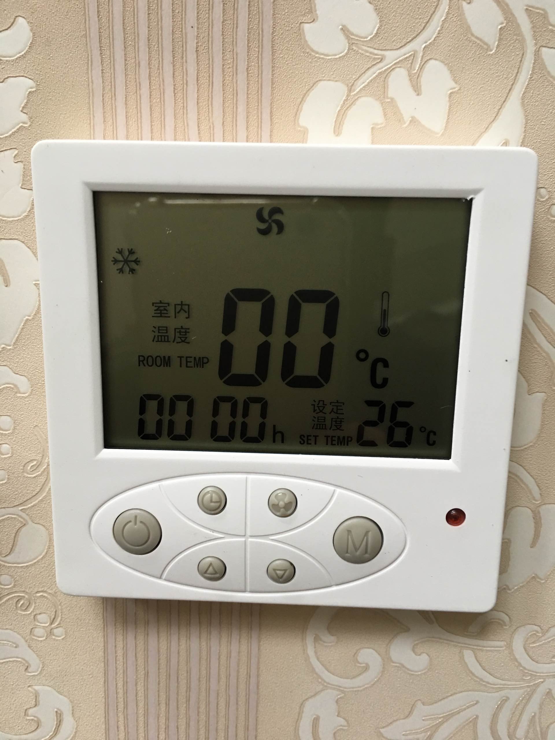 辦公室空調智能自控系統