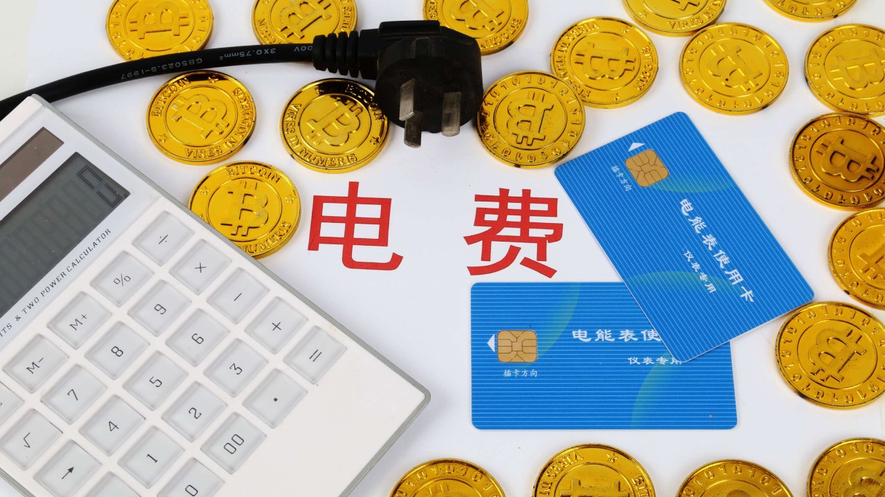 中央空調(diào)集中控制系統(tǒng)【簡介】