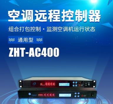 空調節能控制器多少錢(空調節能控制器價格)