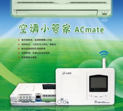 空調控制器的種類及工作原理是什么 空調控制器的種類及工作原理是什么