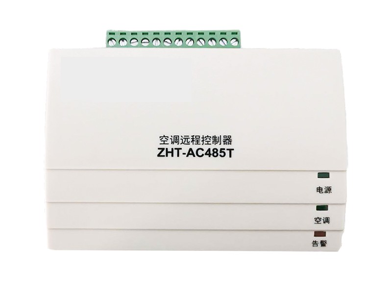 空調(diào)節(jié)能管理系統(tǒng)(空調(diào)遠程管理系統(tǒng))