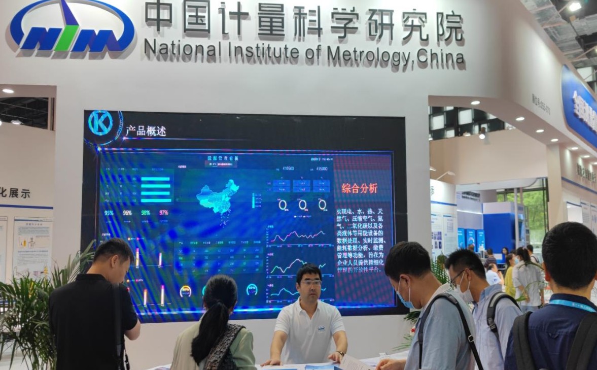 空調(diào)節(jié)能控制項目(中國計量科技發(fā)展集團(tuán)有限公司 )